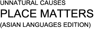 PLACE MATTERS (Asian Languages Edition)
